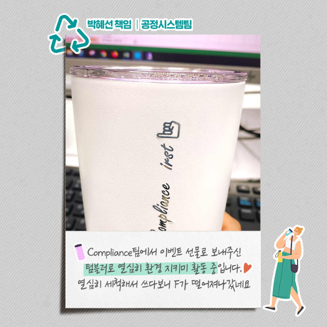 하나뿐인 지구에게 (only, one earth) '세계 환경의 날' 8 하나뿐인 지구에게 (only, one earth) '세계 환경의 날' | magazine CarbonDiet 07 1