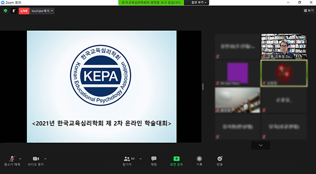 학계에서도 주목받는 마음톡톡! 1 학계에서도 주목받는 마음톡톡! | 20210726 01 01