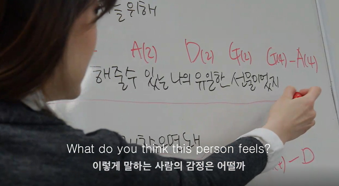 학계에서도 주목받는 마음톡톡! 7 학계에서도 주목받는 마음톡톡! | 20210726 01 07