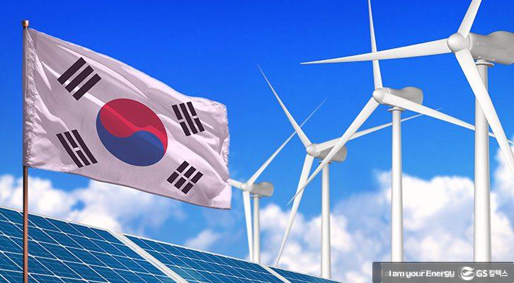 GS칼텍스 2021년 7월 매거진, 지속가능성의 지표 8 (하)탄소중립과재생에너지_썸네일