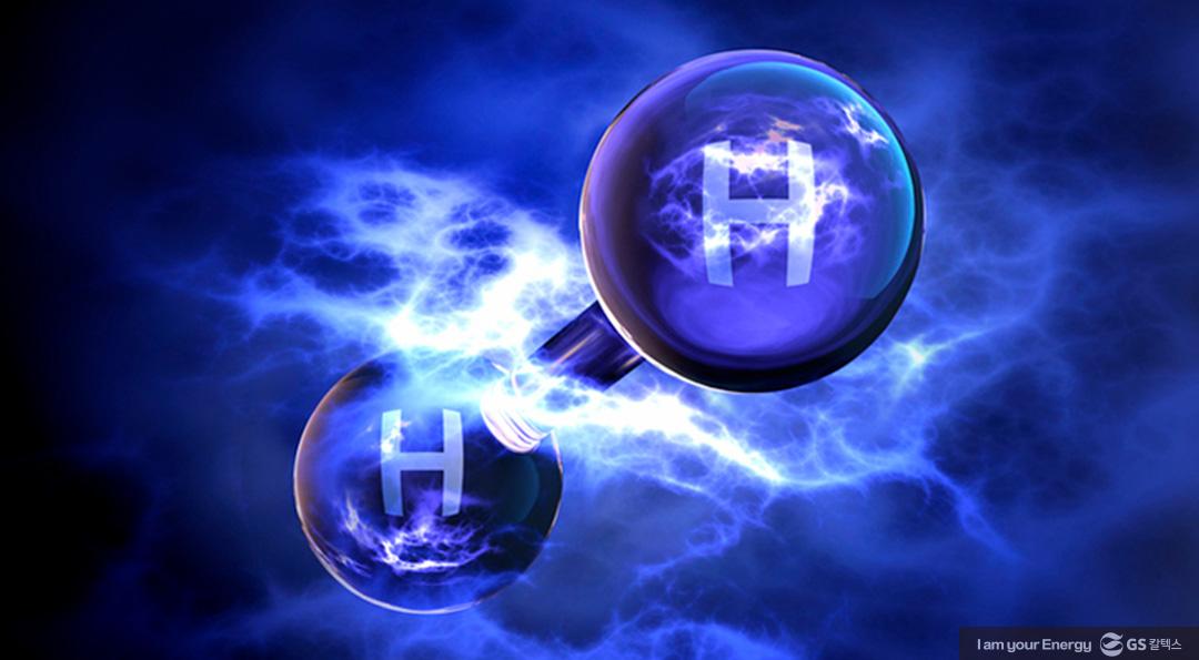 수소에너지산업의 현재와 미래 2 수소에너지산업의 현재와 미래 | 20210812 01 02