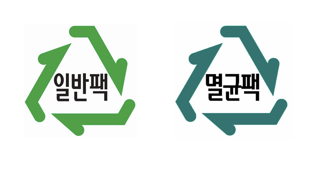 이제 ‘빨간색 재활용 금지 표시’ 플라스틱은 종량제 봉투에 버려주세요! 6 이제 ‘빨간색 재활용 금지 표시’ 플라스틱은 종량제 봉투에 버려주세요! | 20210820 01 06