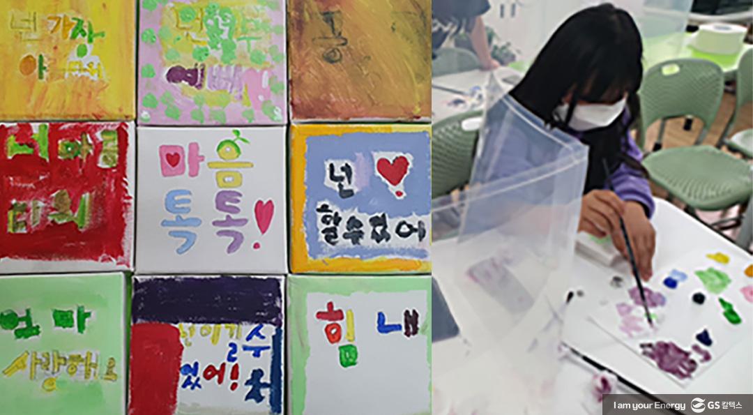 2021년 상반기 마음톡톡 결산! 6 2021년 상반기 마음톡톡 결산! | 20210827 01 06