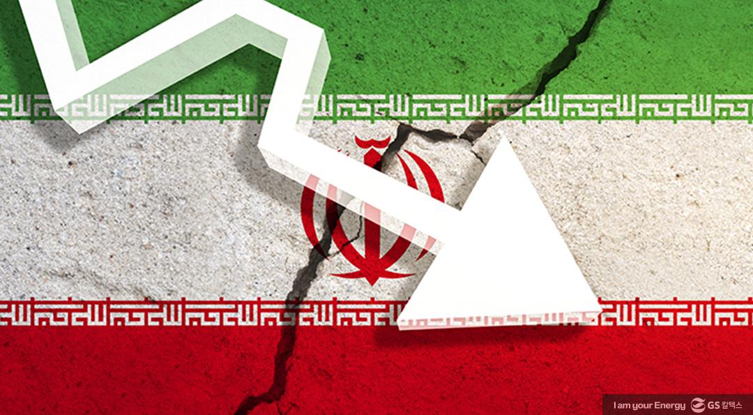 2021 이란 대선 분석과 핵 합의 복원 전망(하) 3 2021 이란 대선 분석과 핵 합의 복원 전망(하) | 20210915 02 03