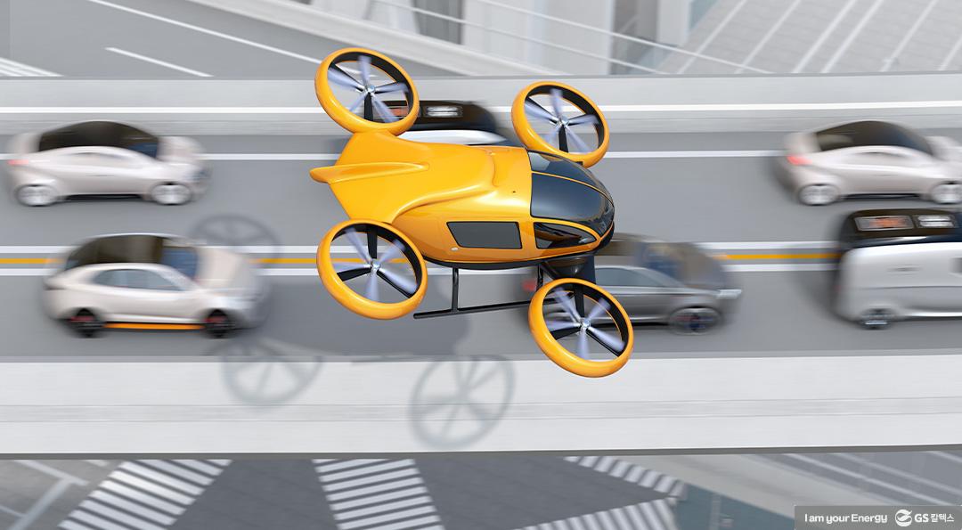 상상은 현실이 된다! 미래 교통, 도심항공교통(UAM) 이야기 2 상상은 현실이 된다! 미래 교통, 도심항공교통(UAM) 이야기