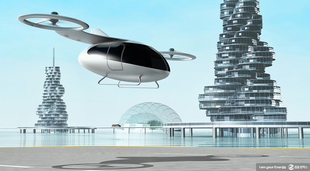 상상은 현실이 된다! 미래 교통, 도심항공교통(UAM) 이야기