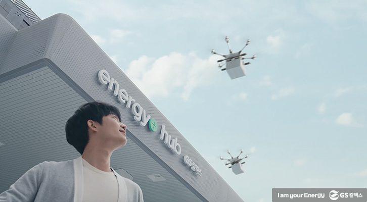 포스트 코로나, 미래과학기술로 언택트 시대를 열다! 5 포스트 코로나, 미래과학기술로 언택트 시대를 열다! | GSC BS MH ces 2021 history 210113 7 1