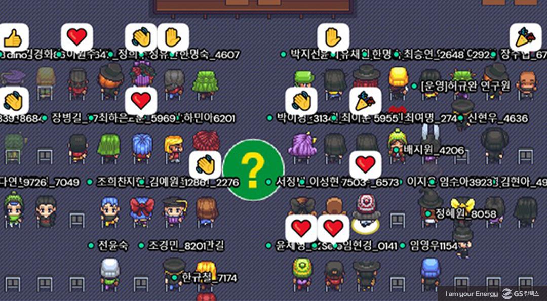 기후변화로 소통하다! GS칼텍스x클리마투스 컬리지, ECO-NCERT(에코-ㄴ서트) 1 기후변화로 소통하다! GS칼텍스x클리마투스 컬리지, ECO-NCERT(에코-ㄴ서트) | 20211216 01 02