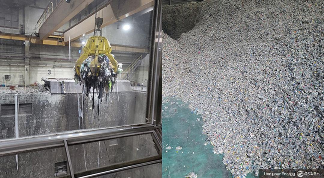 기후변화로 소통하다! GS칼텍스x클리마투스 컬리지, ECO-NCERT(에코-ㄴ서트) 7 기후변화로 소통하다! GS칼텍스x클리마투스 컬리지, ECO-NCERT(에코-ㄴ서트) | 20211216 01 08