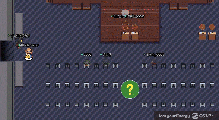 기후변화로 소통하다! GS칼텍스x클리마투스 컬리지, ECO-NCERT(에코-ㄴ서트) 9 기후변화로 소통하다! GS칼텍스x클리마투스 컬리지, ECO-NCERT(에코-ㄴ서트) | 211217 GSC BS MH ECO NCERT review article 1 2