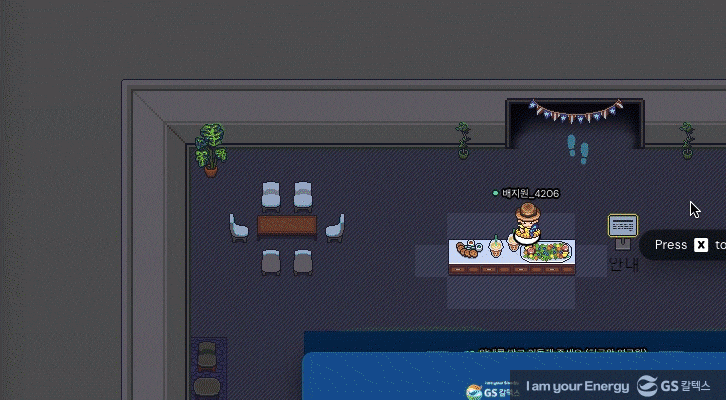 기후변화로 소통하다! GS칼텍스x클리마투스 컬리지, ECO-NCERT(에코-ㄴ서트) 8 기후변화로 소통하다! GS칼텍스x클리마투스 컬리지, ECO-NCERT(에코-ㄴ서트) | 211217 GSC BS MH ECO NCERT review article 3 2 1