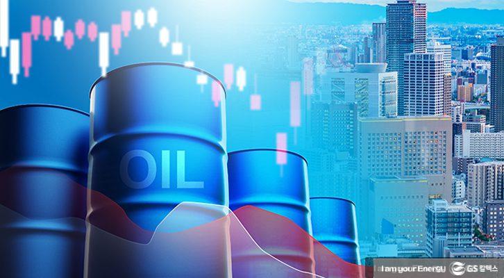 국영석유회사_썸네일