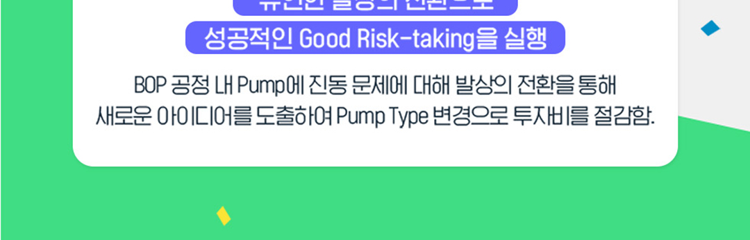 2022년 GSC Way 실천우수자, 90인의 빛나는 이야기 20 2022년 GSC Way 실천우수자, 90인의 빛나는 이야기 | 20220525 01 02 16