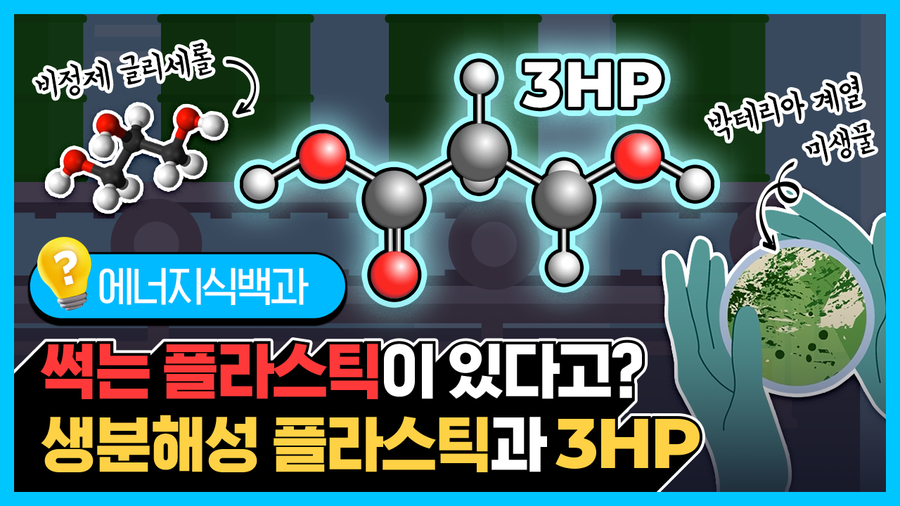 GS칼텍스 2022년 10월 매거진, Rabbit Jump로 도약하기 7 GS칼텍스 2022년 10월 매거진, Rabbit Jump로 도약하기 | 20221031 02 07