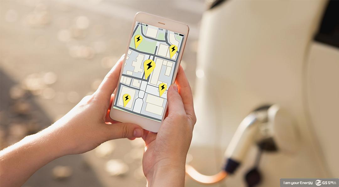 전기차 충전소 맛집은 역시 GS칼텍스 미래형 주유소 에너지플러스 허브! 2 전기차 충전소 맛집은 역시 GS칼텍스 미래형 주유소 에너지플러스 허브! | 20210202 01 05