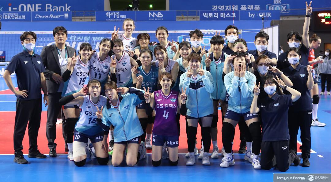 V-리그 GS칼텍스서울kixx배구단 4라운드 하이라이트, 그리고 올스타 선정 소식까지! 12 V-리그 GS칼텍스서울kixx배구단 4라운드 하이라이트, 그리고 올스타 선정 소식까지! | 20210209 01 05