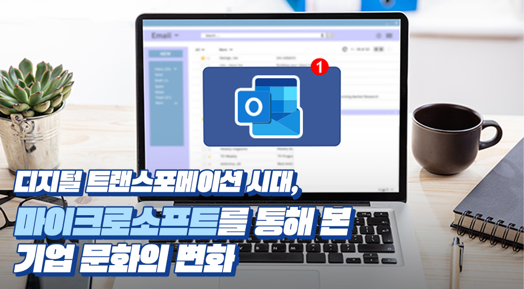 GS칼텍스 2022년 6월 매거진, The New World of Work | 20220630 03 01