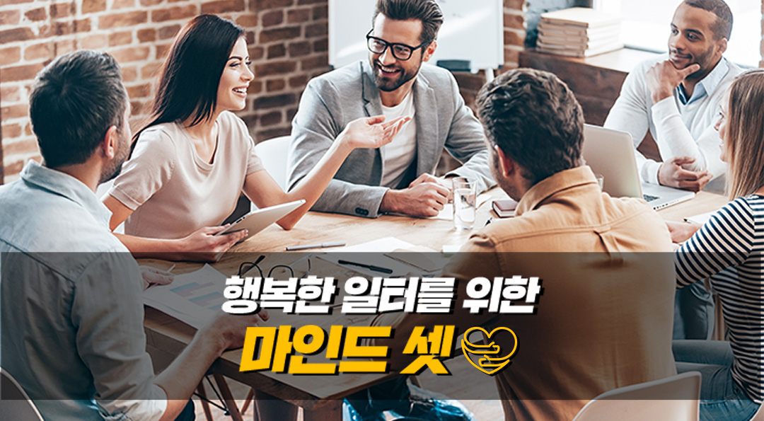 GS칼텍스 2022년 6월 매거진, The New World of Work | 20220630 03 02