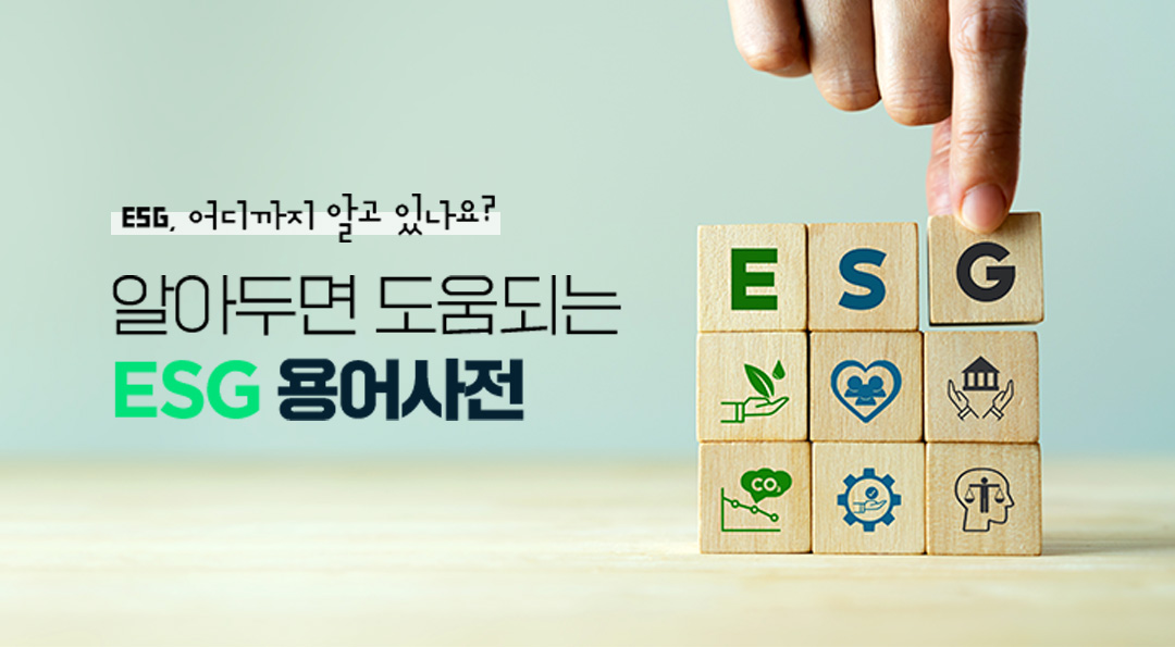 GS칼텍스 2022년 6월 매거진, The New World of Work | 20220630 03 07