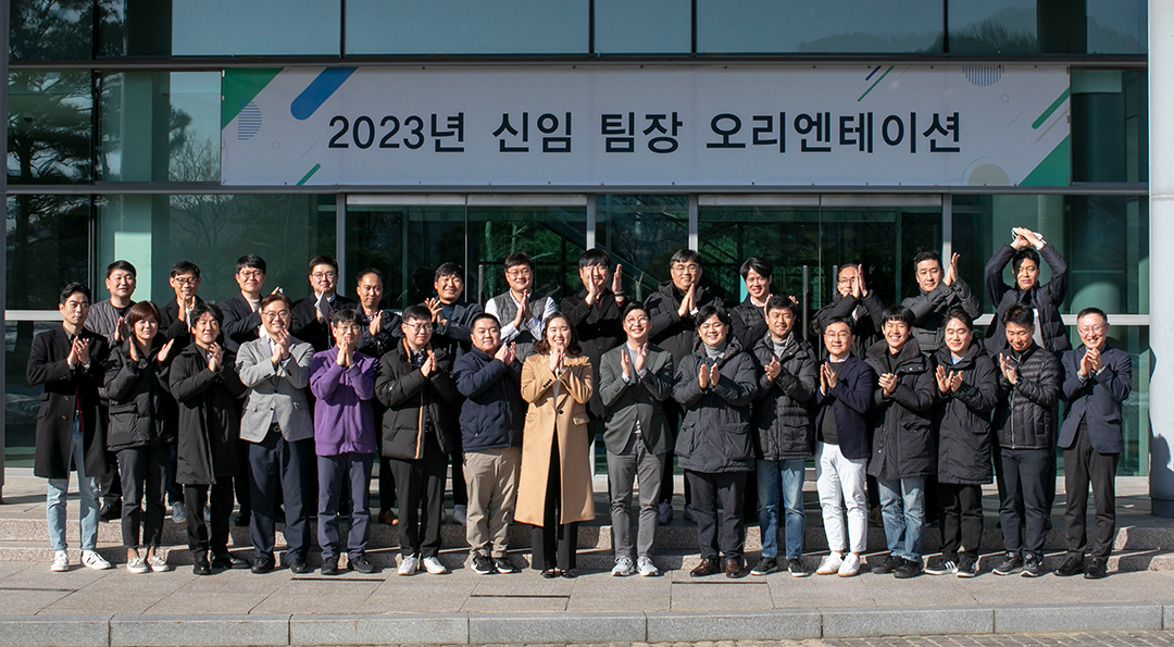 GS칼텍스 2023년 1월 뉴스브리핑 2 GS칼텍스 2023년 1월 뉴스브리핑