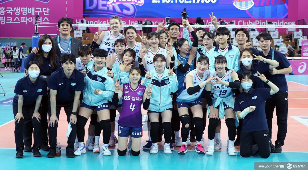 GS칼텍스만의 색으로 분위기 반등! V-리그 5라운드 하이라이트 9 GS칼텍스만의 색으로 분위기 반등! V-리그 5라운드 하이라이트 | 20210226 01 09 720x397 1