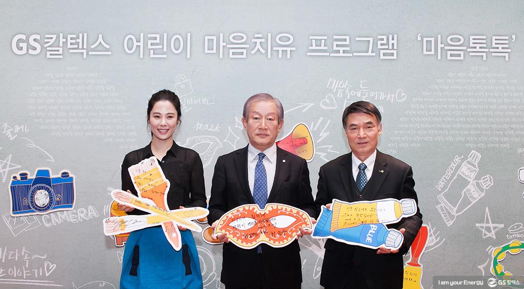 희망의 빛 에너지, 마음의 치유 에너지를 전하다 5 희망의 빛 에너지, 마음의 치유 에너지를 전하다 | 20210326 01 05 720x397 1