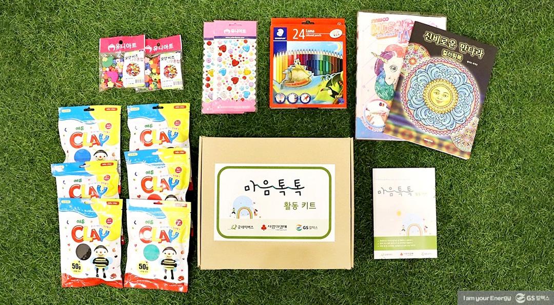 희망의 빛 에너지, 마음의 치유 에너지를 전하다 10 희망의 빛 에너지, 마음의 치유 에너지를 전하다 | 20210326 01 10 720x397 1