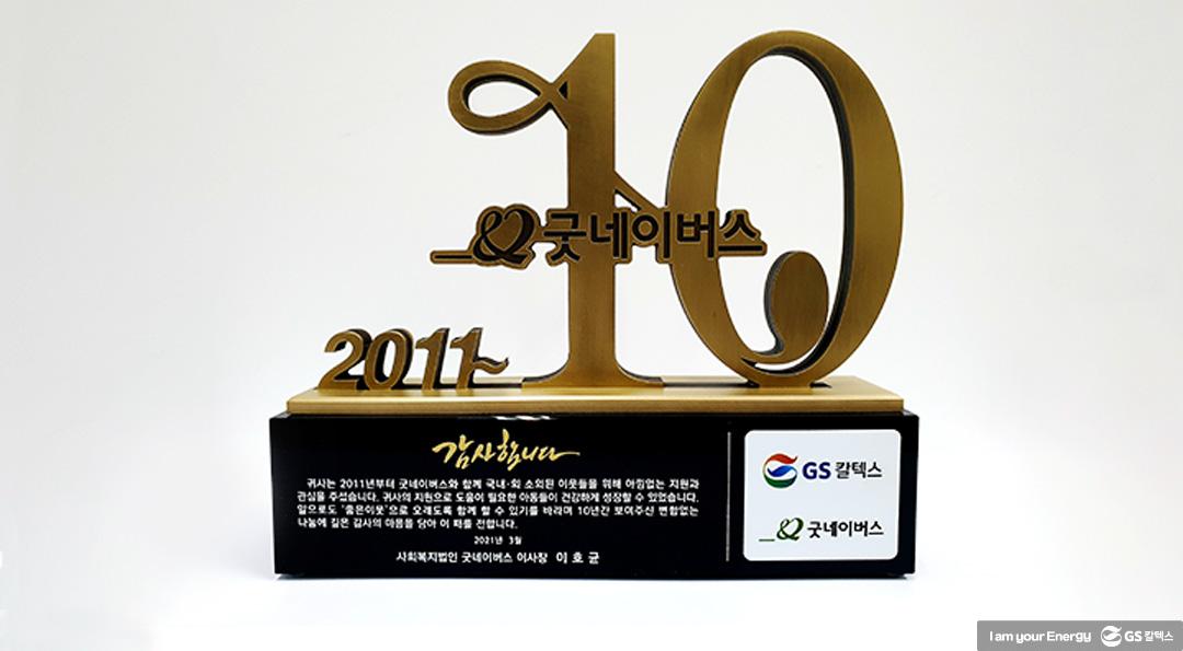 희망의 빛 에너지, 마음의 치유 에너지를 전하다 1 희망의 빛 에너지, 마음의 치유 에너지를 전하다 | 20210326 01 11 720x397 1