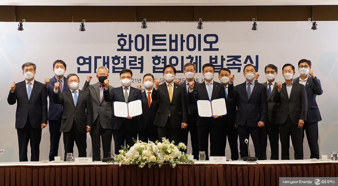 화이트 바이오 산업의 차세대 주자, GS칼텍스의 2,3-부탄다이올 3 화이트 바이오 산업의 차세대 주자, GS칼텍스의 2,3-부탄다이올 | 20210722 02 03 720x397 1