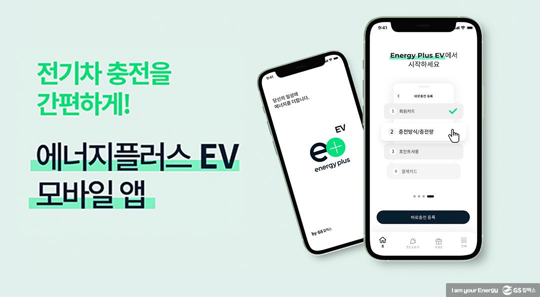 전기차용 타이어는 따로 있다! 일반 타이어랑 뭐가 다를까? 9 전기차용 타이어는 따로 있다! 일반 타이어랑 뭐가 다를까? | 20211115 01 08