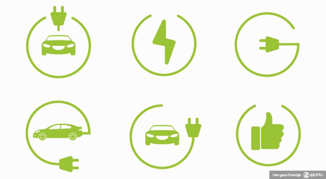 전기차 용어 사전 : 전기 자동차 입문자들은 여기로 모여라! 2022년 전기차 제도까지! 2 전기차 용어 사전 : 전기 자동차 입문자들은 여기로 모여라! 2022년 전기차 제도까지! | 20211207 02 01