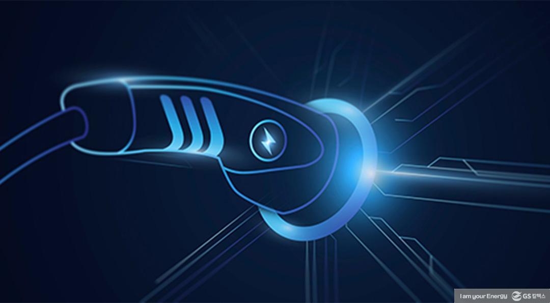 전기차 용어 사전 : 전기 자동차 입문자들은 여기로 모여라! 2022년 전기차 제도까지! 3 전기차 용어 사전 : 전기 자동차 입문자들은 여기로 모여라! 2022년 전기차 제도까지! | 20211207 02 02