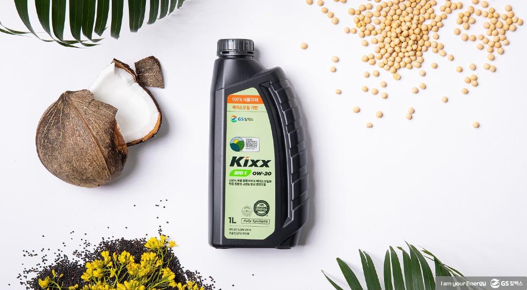 GS칼텍스 2022년 2월 매거진, 우리들의 에너지는 끝이 없지 5 GS칼텍스 2022년 2월 매거진, 우리들의 에너지는 끝이 없지 | 20220228 01 05 720x397 1