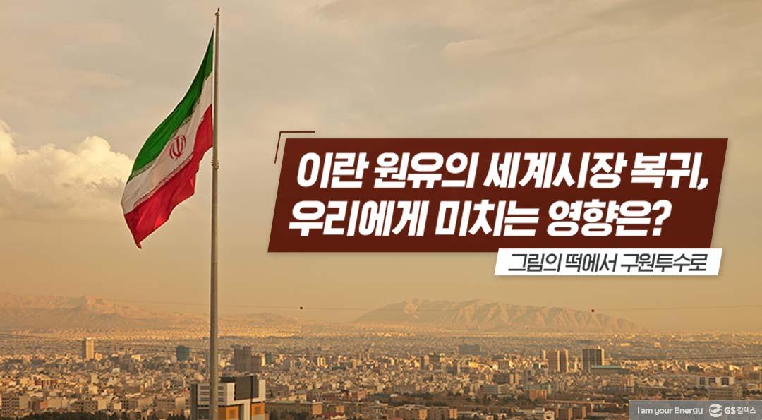 GS칼텍스 2022년 4월 매거진, 오늘을 넘어 더 성장하려는 노력 '탁월함' 2 GS칼텍스 2022년 4월 매거진, 오늘을 넘어 더 성장하려는 노력 '탁월함' | 20220429 01 02 720x397 1