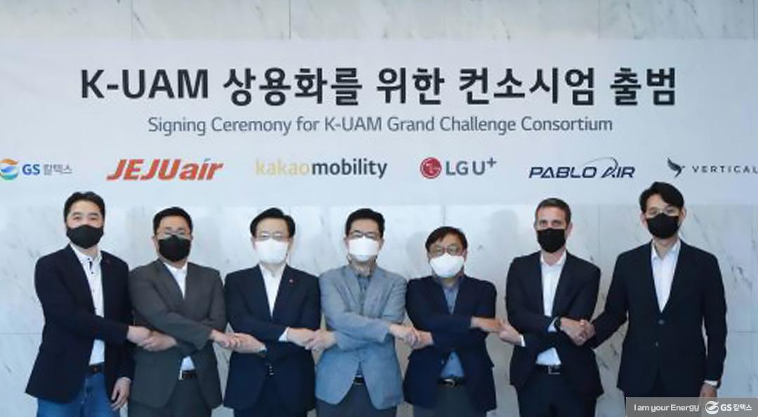 상상이 곧 현실로! 하늘을 나는 택시 UAM 5 상상이 곧 현실로! 하늘을 나는 택시 UAM | 20220802 01 04