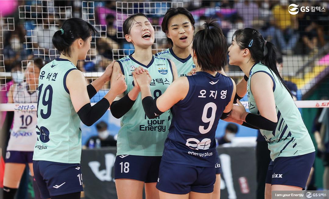 남녀 통합 최다 우승팀 등극, GS칼텍스서울Kixx배구단 2022 KOVO컵 우승! 3 남녀 통합 최다 우승팀 등극, GS칼텍스서울Kixx배구단 2022 KOVO컵 우승! | 20220824 01 02