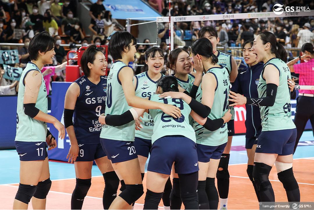 남녀 통합 최다 우승팀 등극, GS칼텍스서울Kixx배구단 2022 KOVO컵 우승! 5 남녀 통합 최다 우승팀 등극, GS칼텍스서울Kixx배구단 2022 KOVO컵 우승! | 20220824 01 04