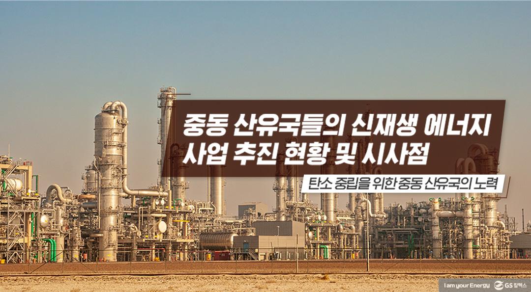 GS칼텍스 2022년 11월 매거진, 시간의 열매 2 GS칼텍스 2022년 11월 매거진, 시간의 열매 | 20221123 01 02