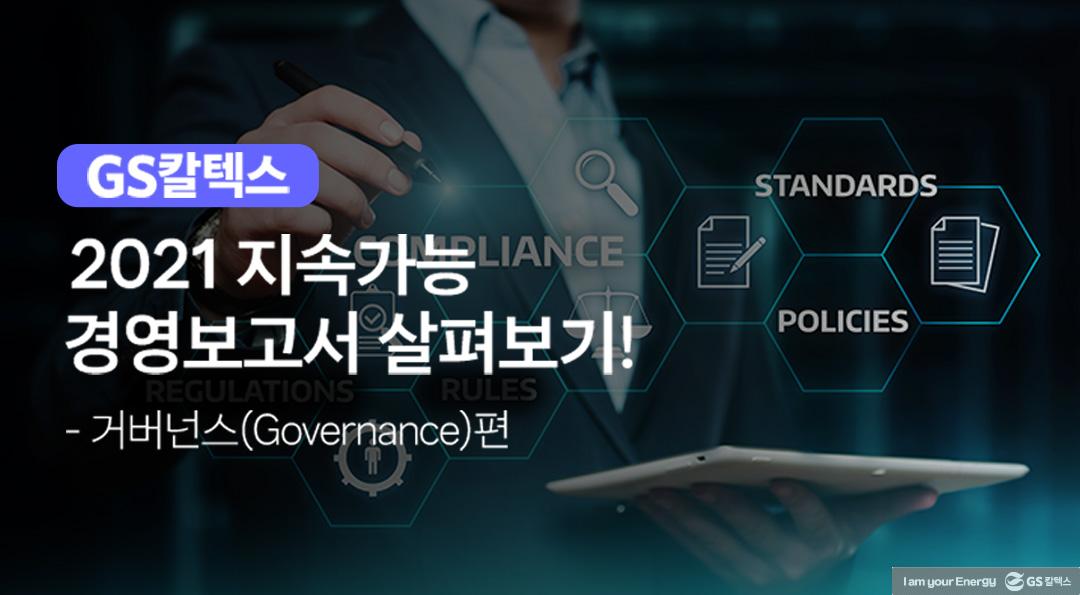 GS칼텍스 2022년 11월 매거진, 시간의 열매 3 GS칼텍스 2022년 11월 매거진, 시간의 열매 | 20221123 01 03