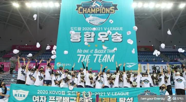 팬이 쓴 GS칼텍스서울Kixx배구단 V리그 이야기 | 210203 GSC BS MH sports kixx volleyball team victory of penguins 0
