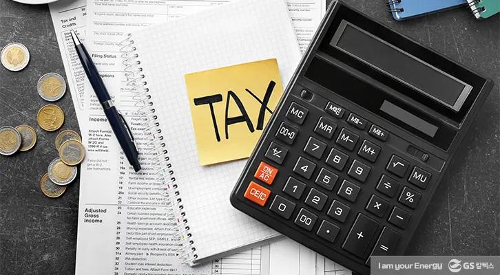 GS칼텍스 2021년 3월 매거진, 일하는 방식의 변화 (Smart Work) 6 GS칼텍스 2021년 3월 매거진, 일하는 방식의 변화 (Smart Work) | 210305 GSC BP MH 기후환경요금 1