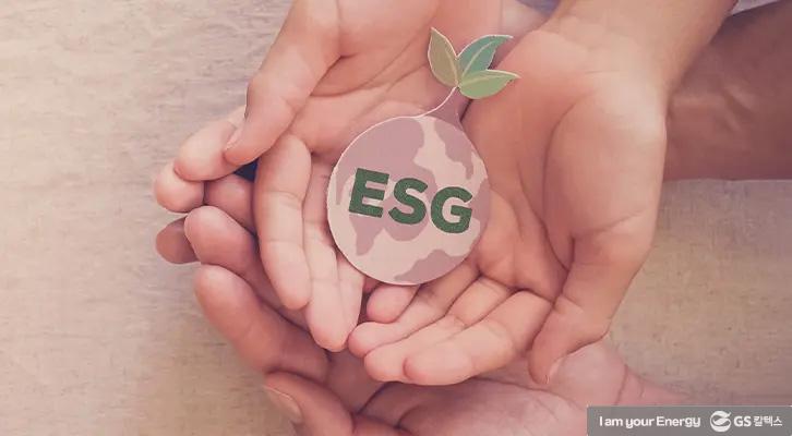 GS칼텍스 2021년 6월 매거진, 즐기며 성과를 내는 몰입의 순간 6 GS칼텍스 2021년 6월 매거진, 즐기며 성과를 내는 몰입의 순간 | 210602 GSC BS MH ESG committee introduction 1