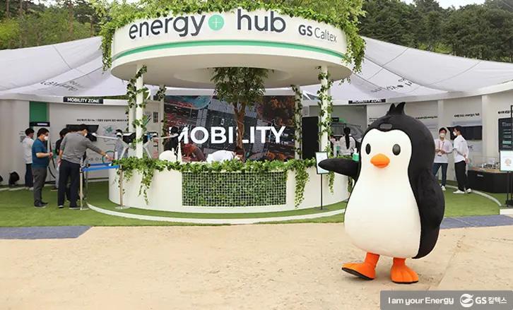 GS칼텍스 2021년 6월 매거진, 즐기며 성과를 내는 몰입의 순간 2 GS칼텍스 2021년 6월 매거진, 즐기며 성과를 내는 몰입의 순간 | 210610 GSC BS MH 2021 SSME field reporter 0