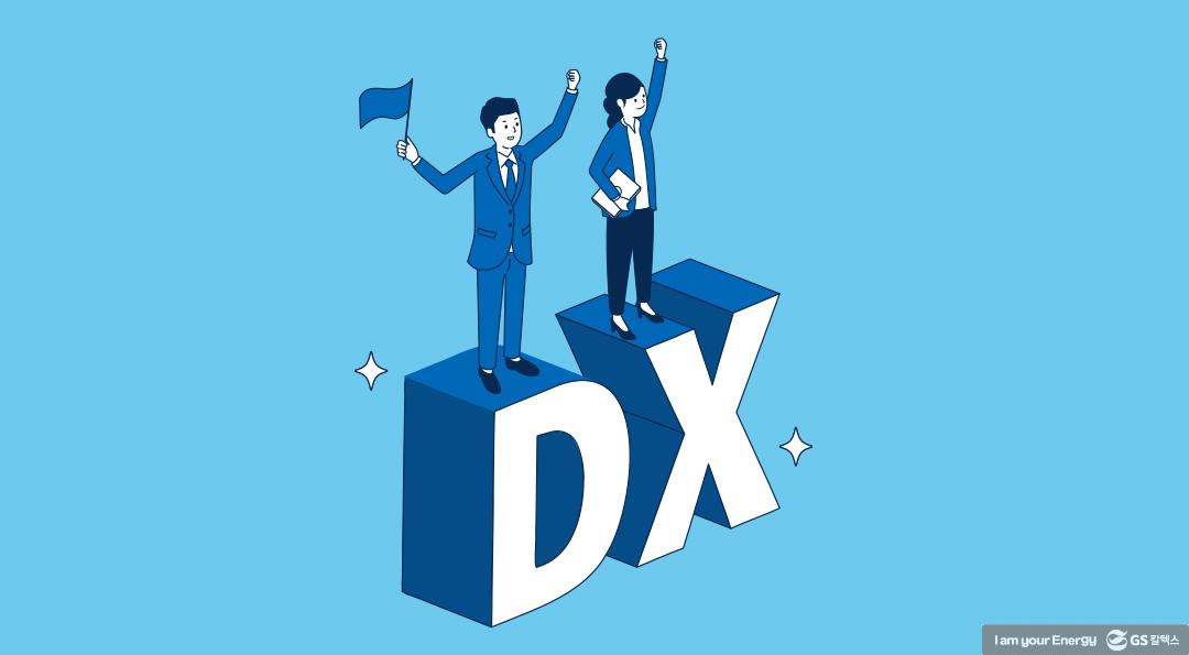 GS칼텍스 2021년 11월 매거진, 미래를 위한 ESG경영 (ESG for sustainability) 5 GS칼텍스 2021년 11월 매거진, 미래를 위한 ESG경영 (ESG for sustainability) | 211125 GSC BS gsc dx center open211125 GSC BS MH gsc dx center open 1