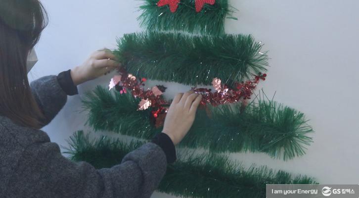 [생활 속 에너지] 집콕 크리스마스 꿀팁! 간단하게 벽 트리 만들기 | 8