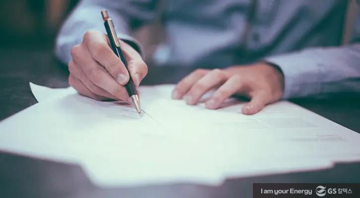 종이 한 장이 가볍지 않다고? 일상 속 종이 절약법 2 종이 한 장이 가볍지 않다고? 일상 속 종이 절약법 | GSC BP MH Save paper Tips 20200807 1