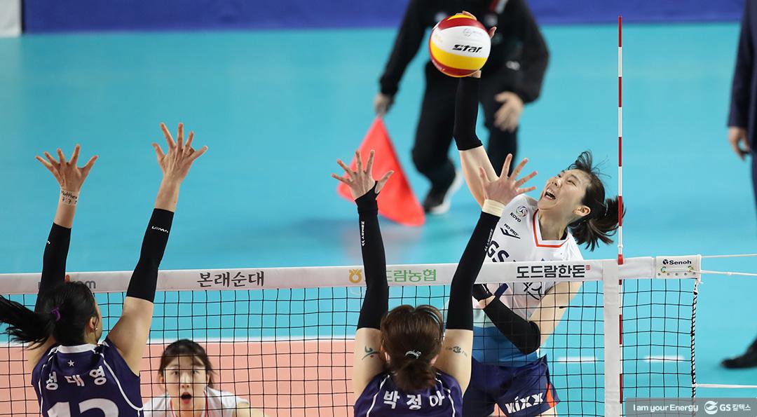 젊은 팀의 패기가 돋보였던 GS칼텍스서울Kixx배구단 3라운드 하이라이트! 10 젊은 팀의 패기가 돋보였던 GS칼텍스서울Kixx배구단 3라운드 하이라이트! | GSC BS FB highlight3 20210106 11