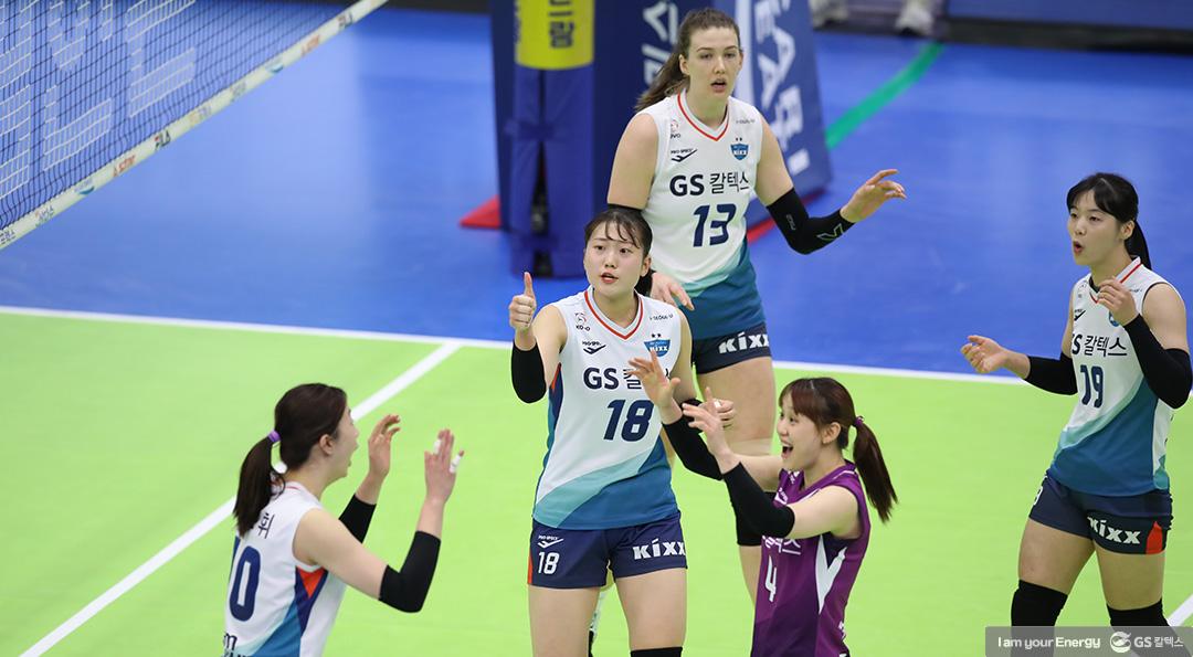 젊은 팀의 패기가 돋보였던 GS칼텍스서울Kixx배구단 3라운드 하이라이트! 7 젊은 팀의 패기가 돋보였던 GS칼텍스서울Kixx배구단 3라운드 하이라이트! | GSC BS FB highlight3 20210106 14