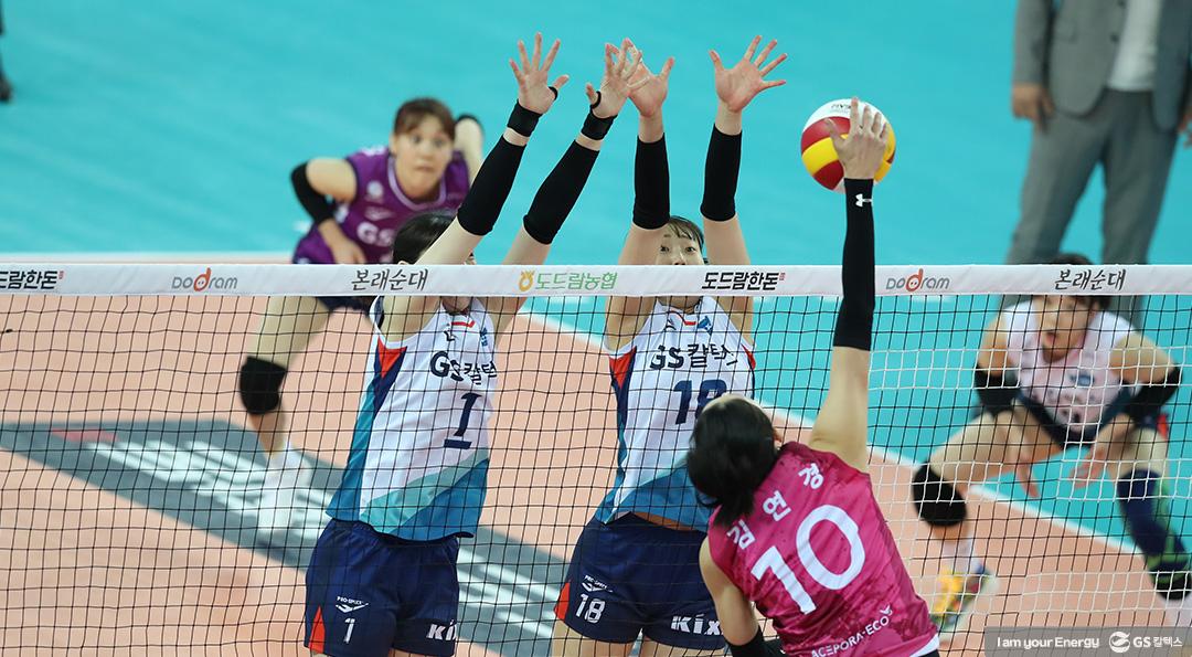 젊은 팀의 패기가 돋보였던 GS칼텍스서울Kixx배구단 3라운드 하이라이트! 2 젊은 팀의 패기가 돋보였던 GS칼텍스서울Kixx배구단 3라운드 하이라이트!