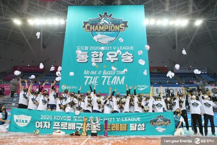 GS칼텍스서울Kixx배구단 2021년 선수단 파헤치기! 7 GS칼텍스서울Kixx배구단 2021년 선수단 파헤치기! | GSC BS MH